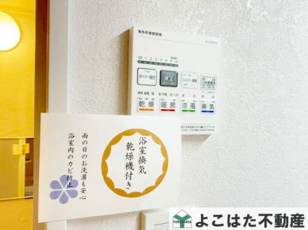 �_�ސ쌧���s������㖃��7���ڂ̒��Ã}���V�����̂��̑�����