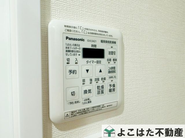 �_�ސ쌧���s������o�ːV�� �̒��Ã}���V�����̂��̑�����
