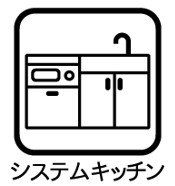 �_�ސ쌧���s�����搛3���ڂ̒��Ã}���V�����̃L�b�`��