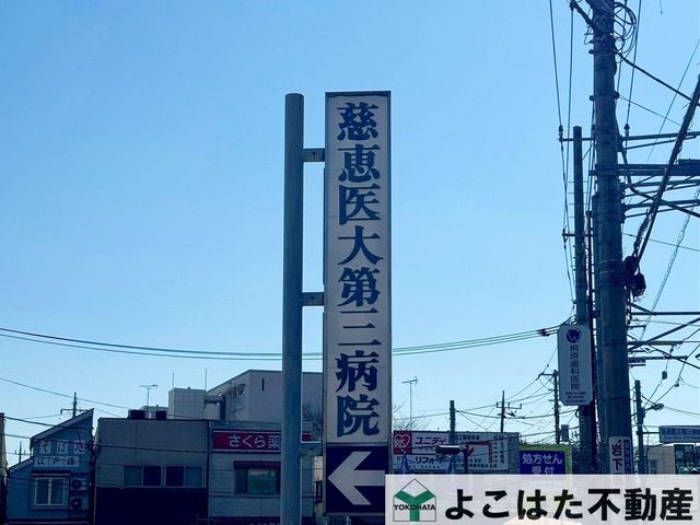 �����s���z�s���̒�7���ڂ̒��Ã}���V�����̎��ӊ�