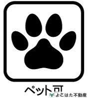 �_�ސ쌧���s������Е�2���ڂ̒��Ã}���V�����̂��̑�