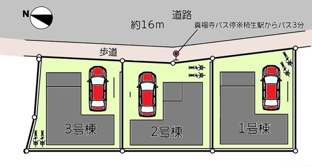 _ސ쌧s扤T8ڂ̐VzˌẲ摜