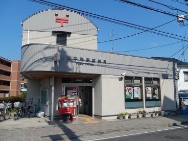 【周辺】　川崎中野島郵便局　まで584ｍ